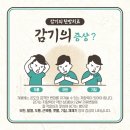 청담한방병원 이미지