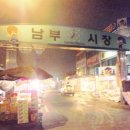 부드러운 피순대의 맛! 전주 한옥마을 맛집 조점례남문피순대