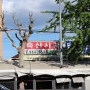 경동축산 네이버블로그