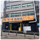 이가네김