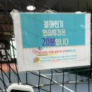 스마일테니스아카데미 이미지