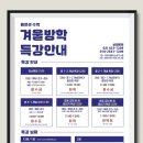 메르센수학전문학원