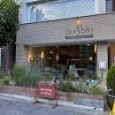 대전 분위기좋은 중식당 추천 대흥동 도어블 내돈내먹 후기