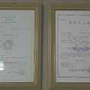수정수산