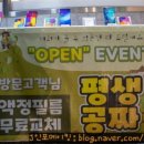 뉴텔레콤 이미지
