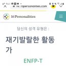 엔에프피 이미지
