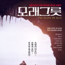 (주)시네마엔터