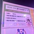 [평택이색데이트] 소사벌 볼링장 “ 이즈락볼링장 ” :: 데이트, 모임, 액티비티