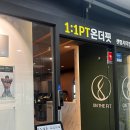 온더핏경성대점 이미지