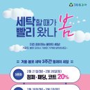 증산세탁소 이미지