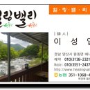 또또펜션 이미지