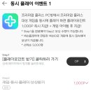 웰컴PC방 이미지