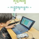 광주동성중학교 이미지
