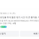 레쯔고투어 네이버블로그