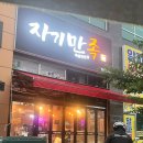신항2로 이미지