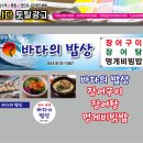 바다광고사