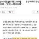 그걸 남궁형이 어찌 아시오 이미지