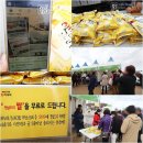 소드리목장 | 김장준비 가능한 화성 햇살드리축제 2018 후기