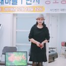 산내마을 3단지 경로당 이미지