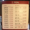 월매불닭발