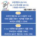 그릴래미술교습소