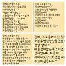 ＜접수중＞ 소도구 메디컬트레이닝의 정규과정! 서울지역 6주 소도구전문가과정 4기 9월 개강! -장소 : 서울 서초구 메가휘트니스과학센터- 이미지