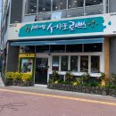 서귀포로맨스영종 네이버블로그