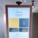 블루버드 호텔 이미지