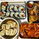 꿀맛분식 - 은평구 갈현로33길 18 | 꿀맛분식