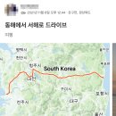 장항경로식당 네이버블로그