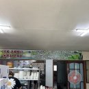 오리박사농원 이미지