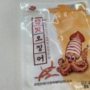 효자로81 | 다이소 추천템 참맛오징어 2000원의 행복 마요네즈 조합 혼술 안주 솔직후기 🦑✨