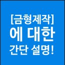 길주로425번길 이미지
