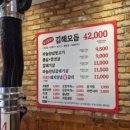 종로참숯뒷고기 이미지