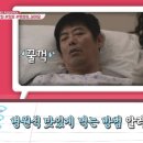 유참치