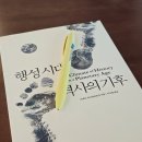 놀이궁전 | 드디어 여유여유여유여유