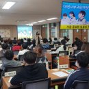 유성초교 이미지