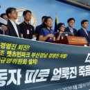 제주경마장 말관리사 노동조합 이미지