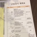 드림아이의원 이미지