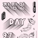 제이테라피