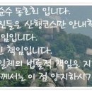 상임농원 이미지
