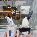 언양자연염소목장 | [울산 언양] 본밀크, 목장우유로 만든 수제 소프트아이스크림 카페
