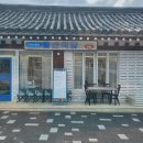 좋은하루식당 이미지