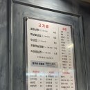 하성빌딩 | 서면대패삼겹살 셀러드바 무제한 365대패삼겹 내돈내산