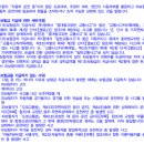 서해안 고속도로에서 후미추돌사고가 발생하여 요추 골절로 하지 마비가 발생한 경우 가해 운전자와 형사합의를 볼 수 있습니까? 이미지