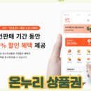 온누리애드 이미지