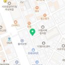 진우법무사사무소