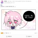 소로3-1108 | 청춘살해론 러닝 일기 (그런데 이제 관싹을 곁들인)