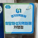 청춘당 화성봉담점 꽈배기 맛집 내돈내산 후기
