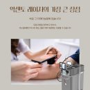 아주고운피부과의원 이미지